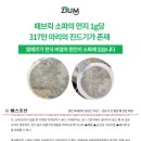 왕지 아쿠아크리닝 친환경세탁 | 패브릭 소파 청소 아무나 하면 안 되는 이유 쇼파 스팀 세탁 업체의 비밀