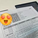 김해한일여자고등학교 | ITQ 합격후기