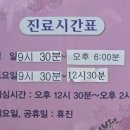 김이비인후과의원 이미지