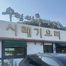 수인씨의마당 | 수인씨의마당 :: 내돈내산, 남양주 별내동 맛집, 허영만 백반기행, 메뉴 추천, 찻집 할인