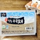 오아시스마켓 5월 새벽배송, 수요일 8천원 쿠폰 사용