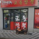 수원-0936 네이버블로그