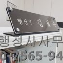 골든타임공인중개사사무소 이미지