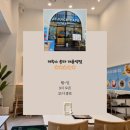 개롱역4번출구 이미지