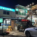 생스쿠바수산횟집