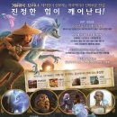 Raya and The Last Dragon 이미지