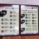 팔미옥 | [수원] 팔미옥 - 특수부위모듬한접시 된장찌개