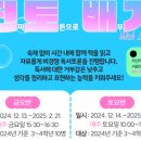 숲속어린이작은도서관 이미지
