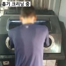 그랜드자동차공업사 | [작업후기] 그랜드카니발 R - 엔진소음,출력저하,매연발생으로 흡기다기관크리닝 및 EGR 밸브,로커커버...