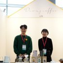 서울카페쇼 2019 후기 2편 : 첫날 후기