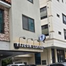 신동-74 | 수원 로테이션 소개팅 : 커피연! 신동카페거리 이전커피에서 데이트