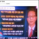 현충원에서 가장 우대받은 김정은 화환 이미지