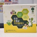 에코유익한약국 이미지