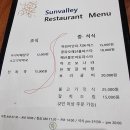 썬밸리리조트 이미지