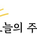 수반공인중개사사무소 이미지