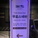 모텔윈저 이미지