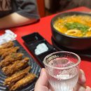투다리(오동동점)