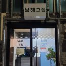 정모텔 이미지