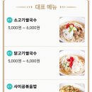 미스사이공정관모전점 네이버블로그