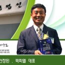 들꽃효소마을 영농조합법인 이미지