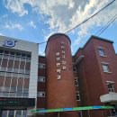 미래고등학교 | [원주간판] 오래된 간판이 이렇게 변했습니다! 미래고등학교 시공후기