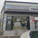 몬스터스팀세차 이미지