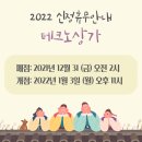 신정상가시장 이미지