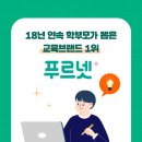 대구한실초등학교 이미지