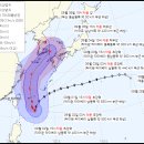 태풍 힌남노 16시 기준 예측 ㄷㄷ.gif 이미지