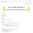 GS홈쇼핑 채용 / 쇼핑호스트 신입 채용(~08/03) 이미지