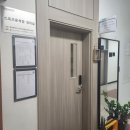 충남대학교 대학원 스포츠건강학과 박사과정 면접 후기