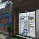 논개한우축산물 이미지