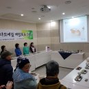 다도와 예절 이미지