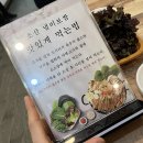 초산보쌈