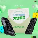 ㈜드림고속 이미지