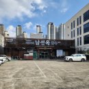 대구수성남선옥한우 이미지