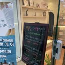 대전피부관리실 미플 탄방점 소노 피부관리 3회차 솔직후기