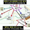 용인·평택 도시계획 투자···모르면 천기누설, 알면 보통자료-201 이미지