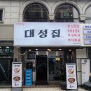 대성카드시스템