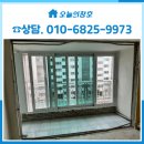 해광종합관리 | 광주샷시 치평동 해광한신아파트 KCC 창호 교체 인테리어 공사