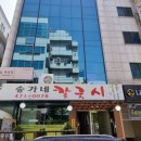 은하수 초등학교 쪽 이미지