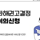 법무법인이작