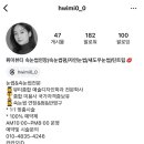 휘미뷰티 이미지