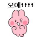 지오옷수선 이미지