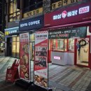 마실통닭 이미지