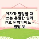 신호과외