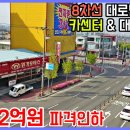 백제카센타 이미지