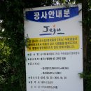 (주)신진종합 이미지