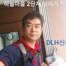 8단지세탁소 이미지