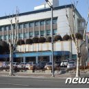 대흥동 주민센터 이미지